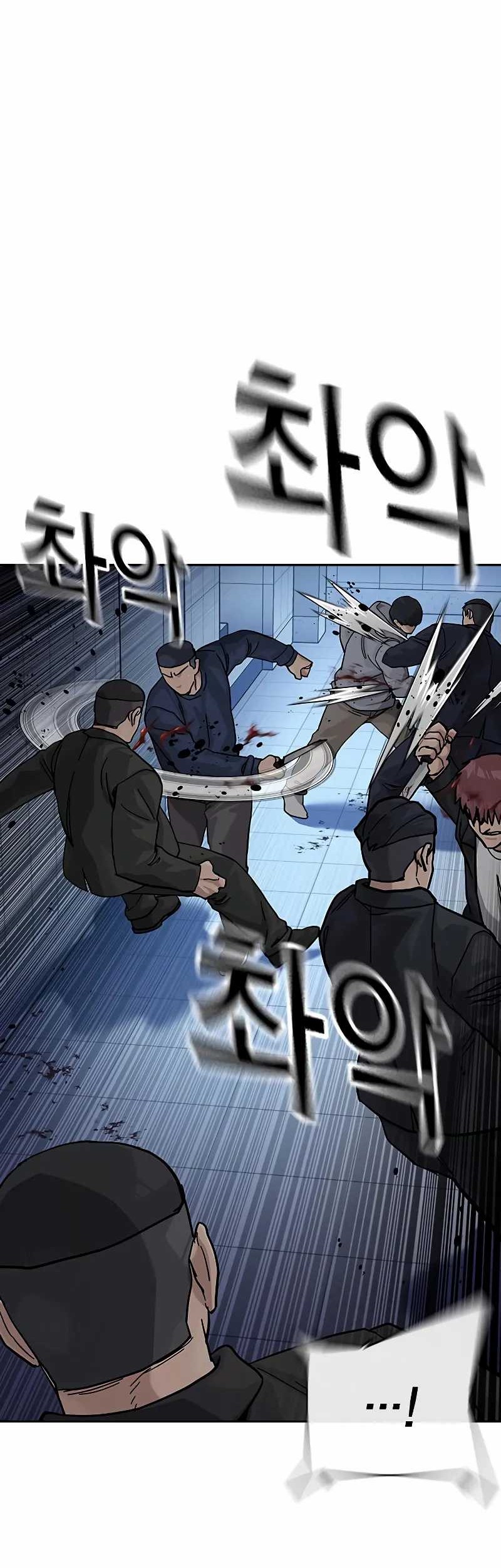 To Not Die Chapter 148 Gambar 27