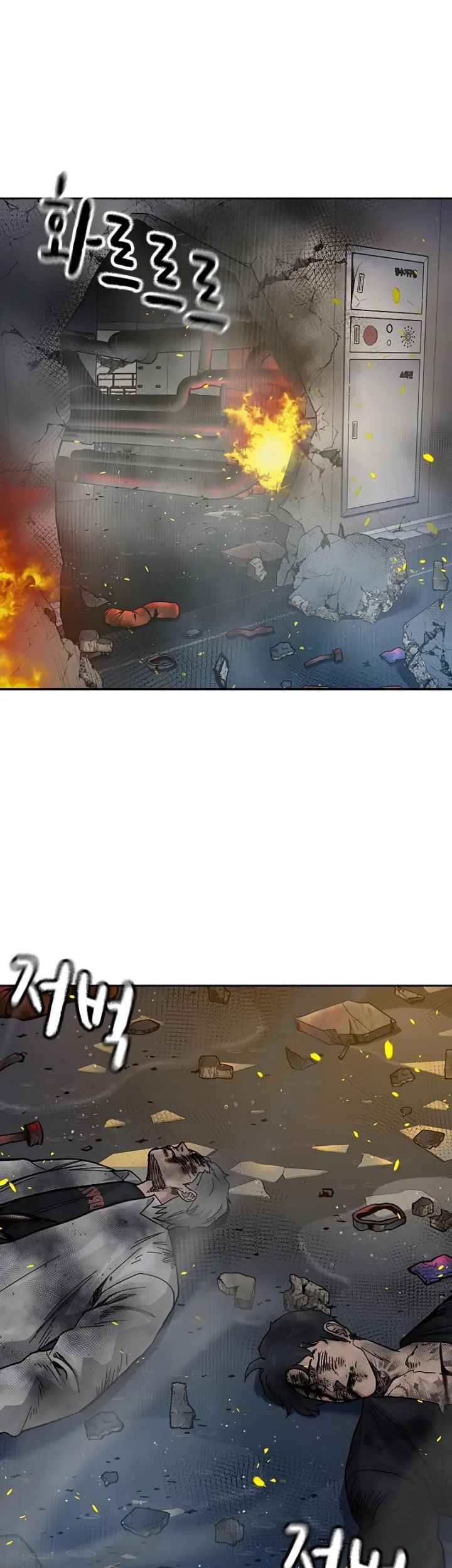 To Not Die Chapter 149 Gambar 62