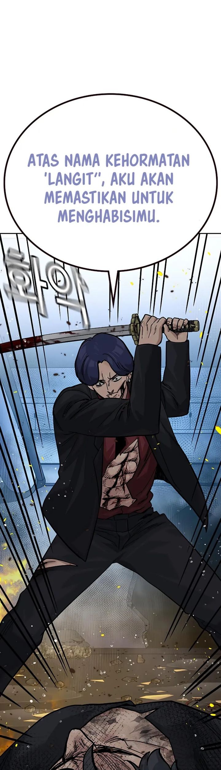 To Not Die Chapter 149 Gambar 76