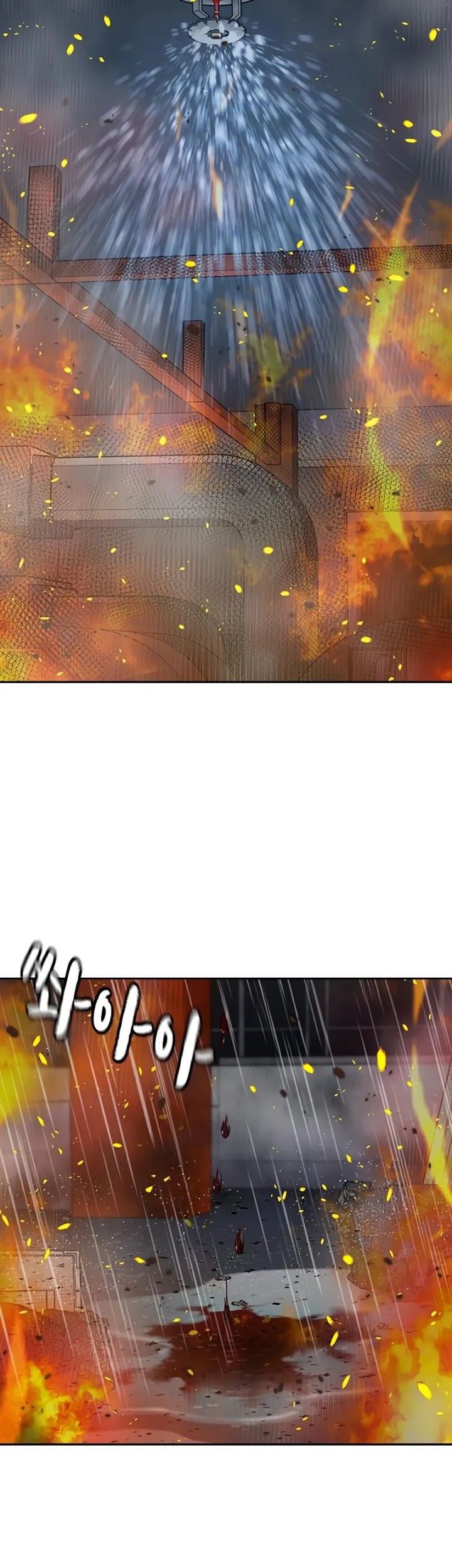 To Not Die Chapter 149 Gambar 3