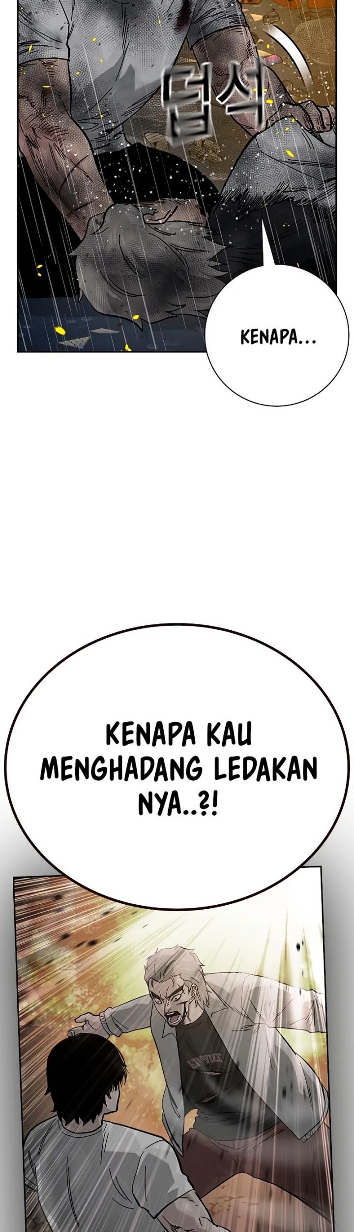 To Not Die Chapter 149 Gambar 20
