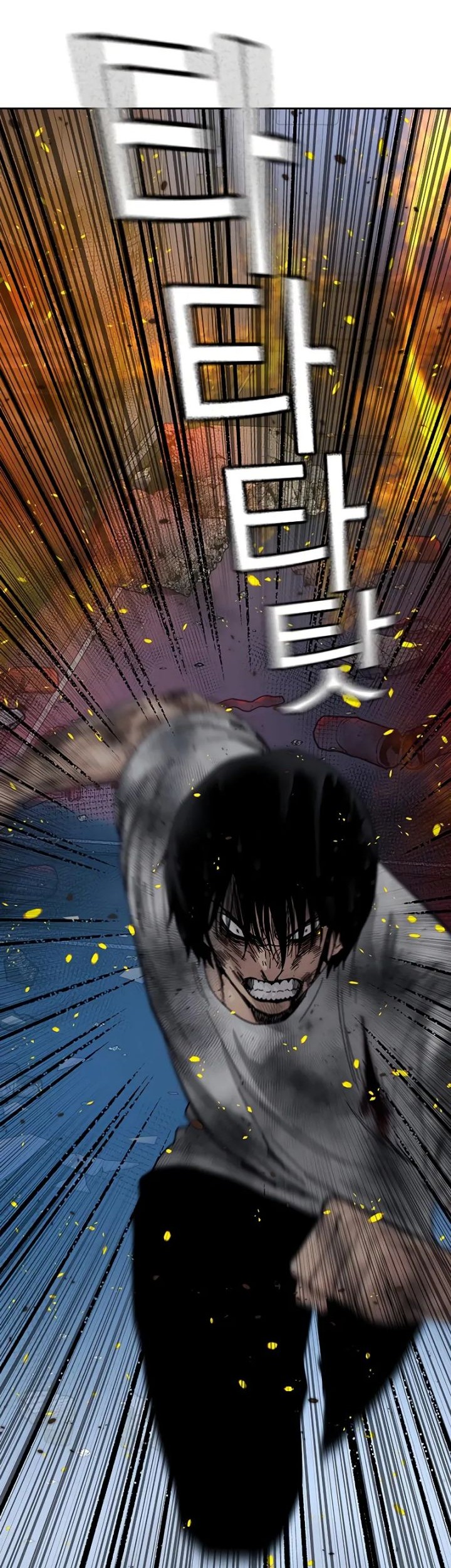 To Not Die Chapter 149 Gambar 27