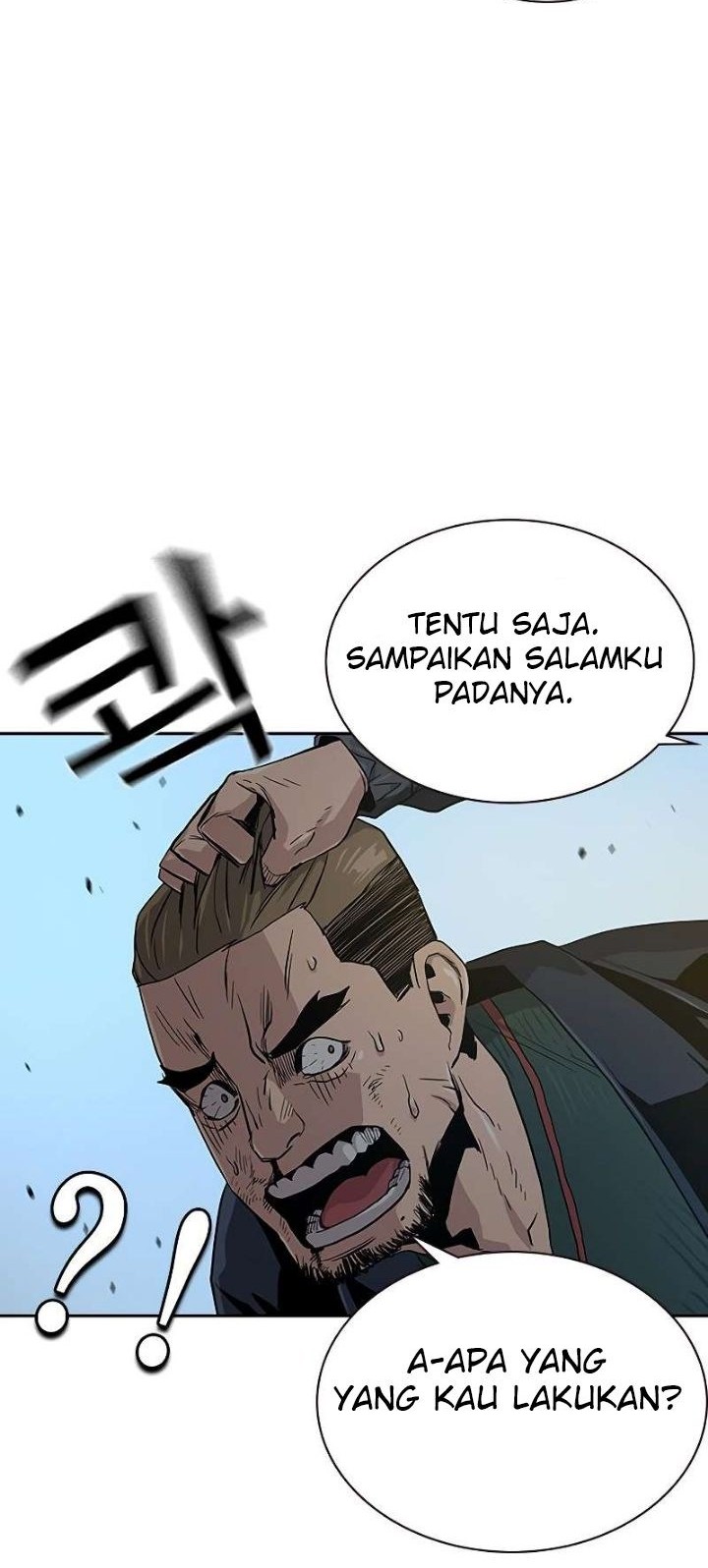 To Not Die Chapter 14 Gambar 69