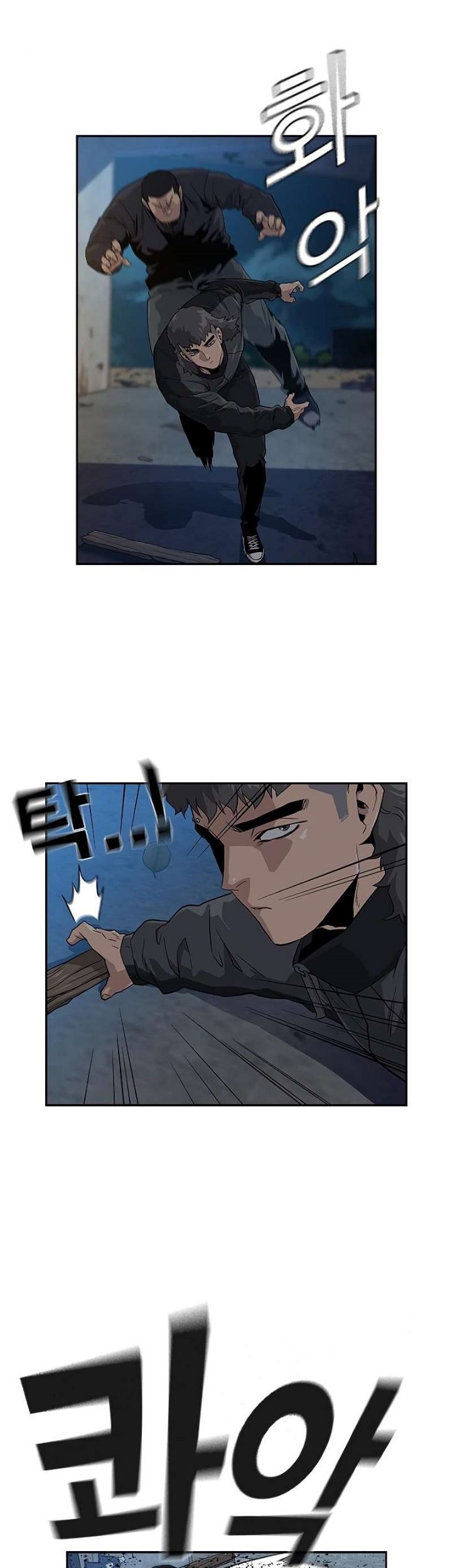 To Not Die Chapter 14 Gambar 18