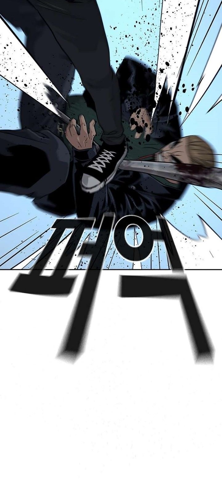 To Not Die Chapter 14 Gambar 54