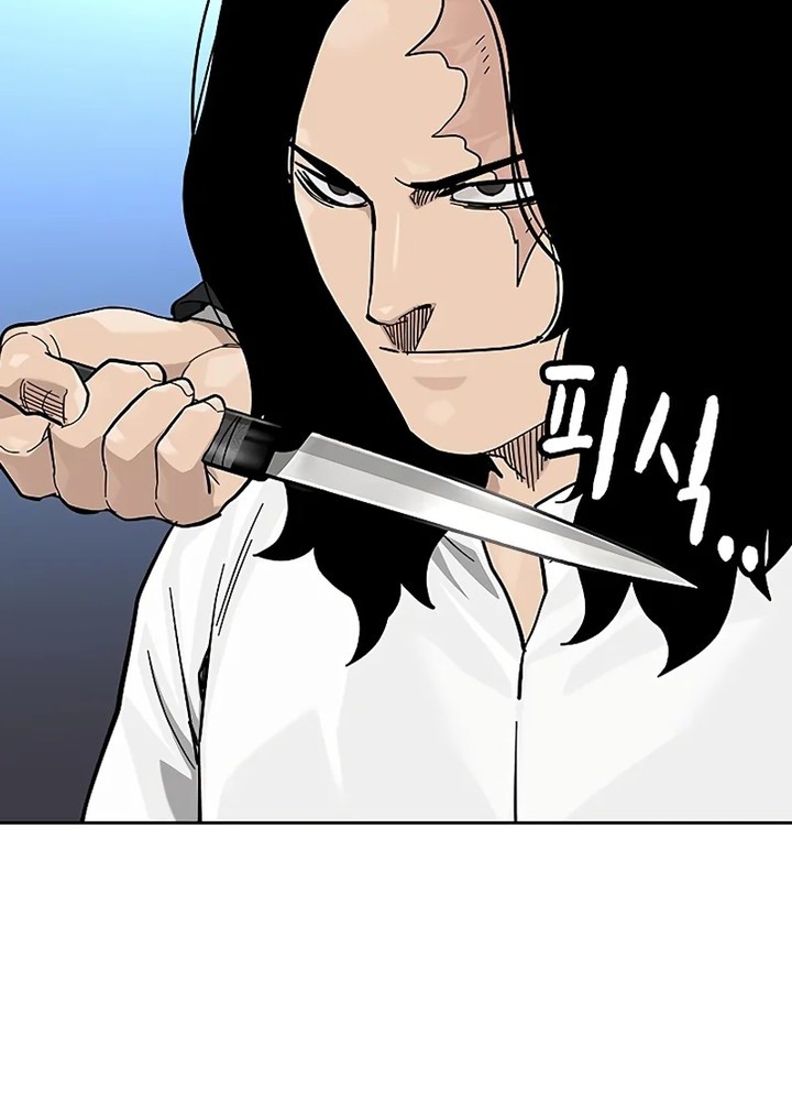 To Not Die Chapter 141 Gambar 38