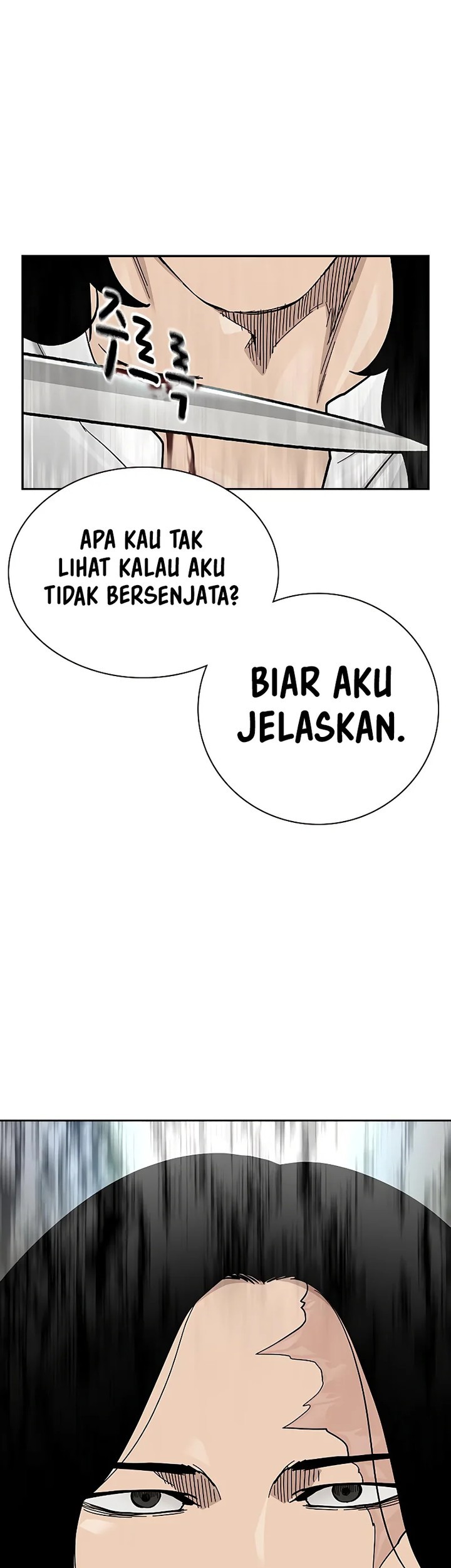 To Not Die Chapter 141 Gambar 42