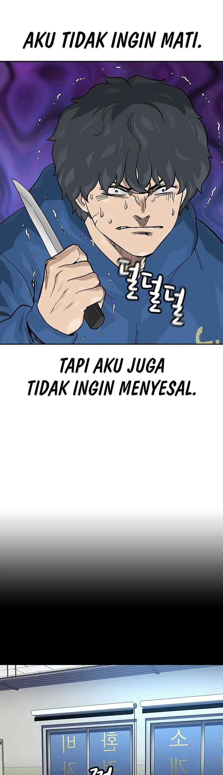 To Not Die Chapter 141 Gambar 103