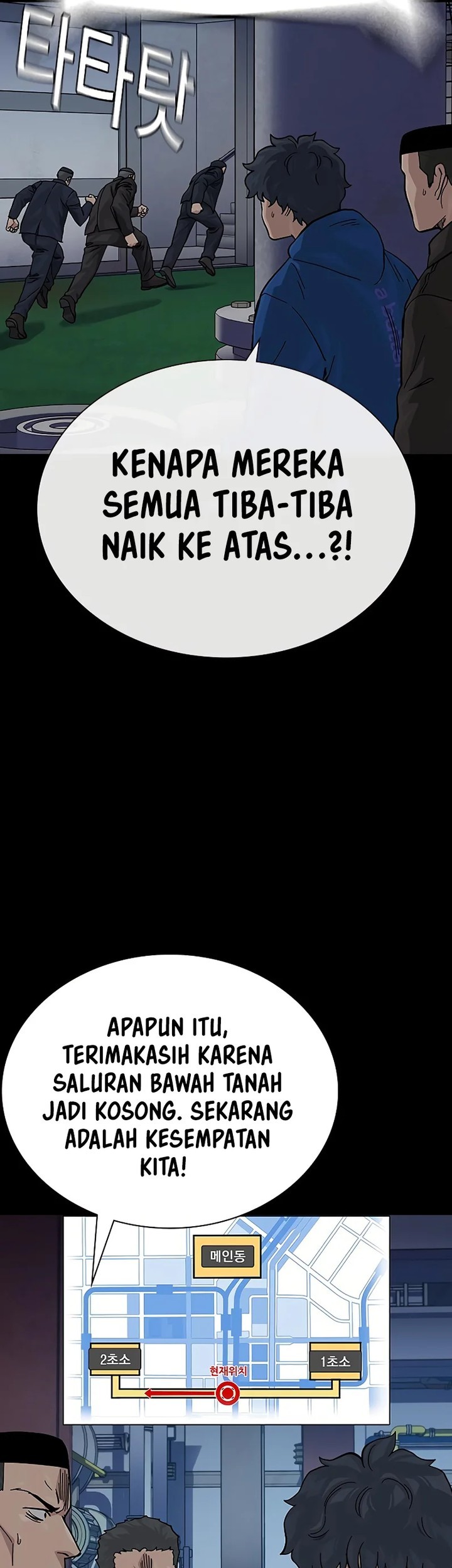 To Not Die Chapter 141 Gambar 18