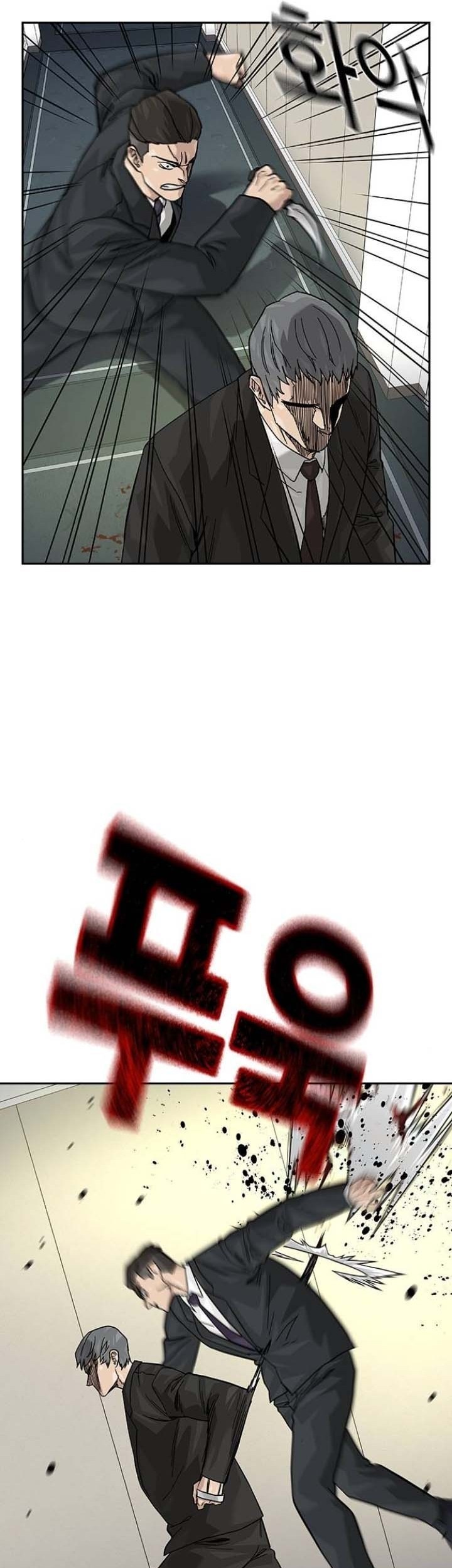 To Not Die Chapter 142 Gambar 64