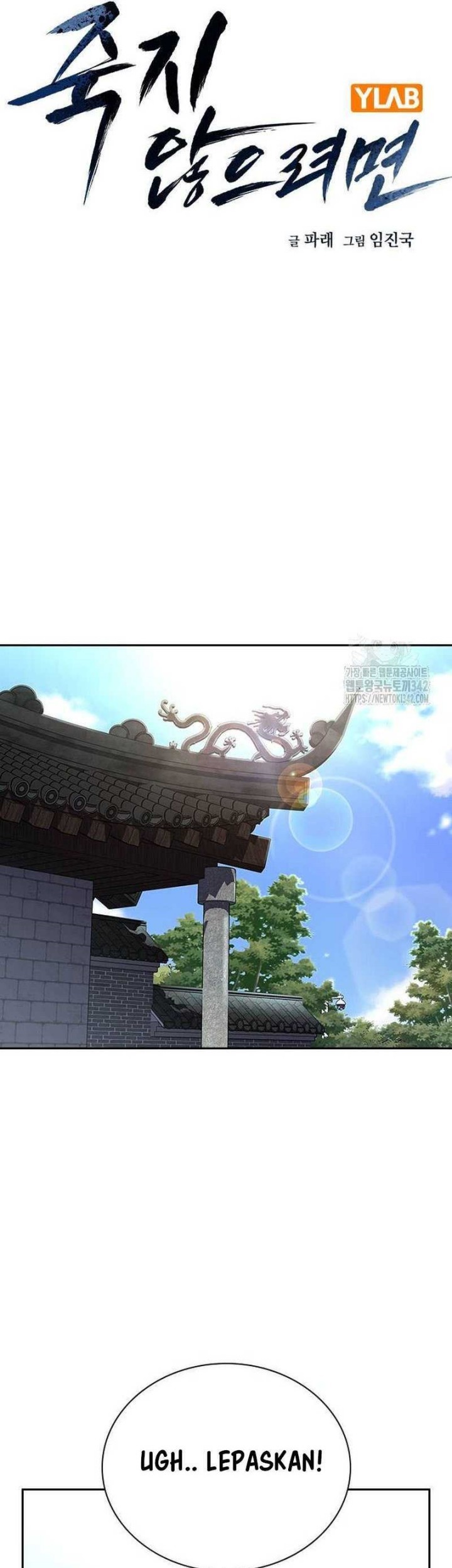 To Not Die Chapter 143 Gambar 7