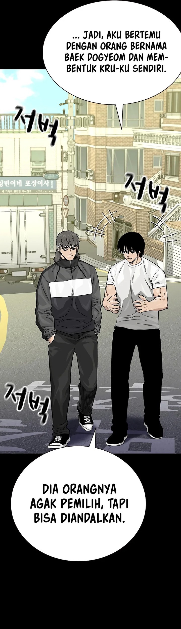 To Not Die Chapter 154 Gambar 35