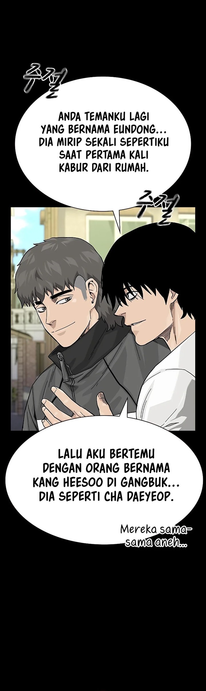 To Not Die Chapter 154 Gambar 36