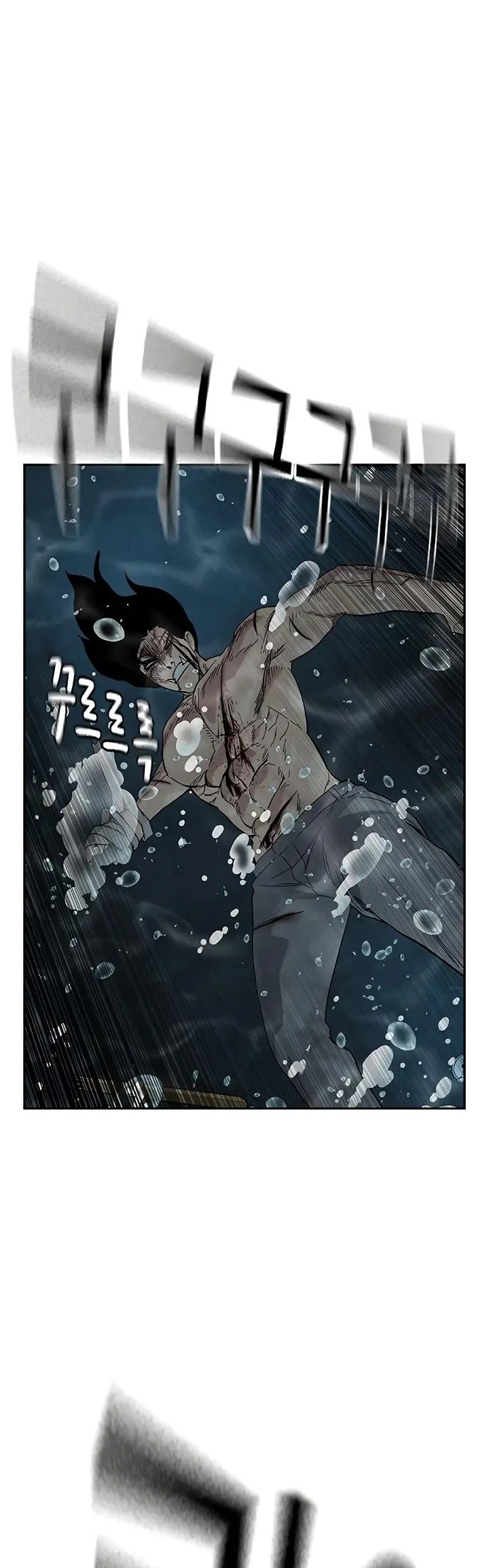 Manhwa To Not Die Chapter 154 gambar nomor 2