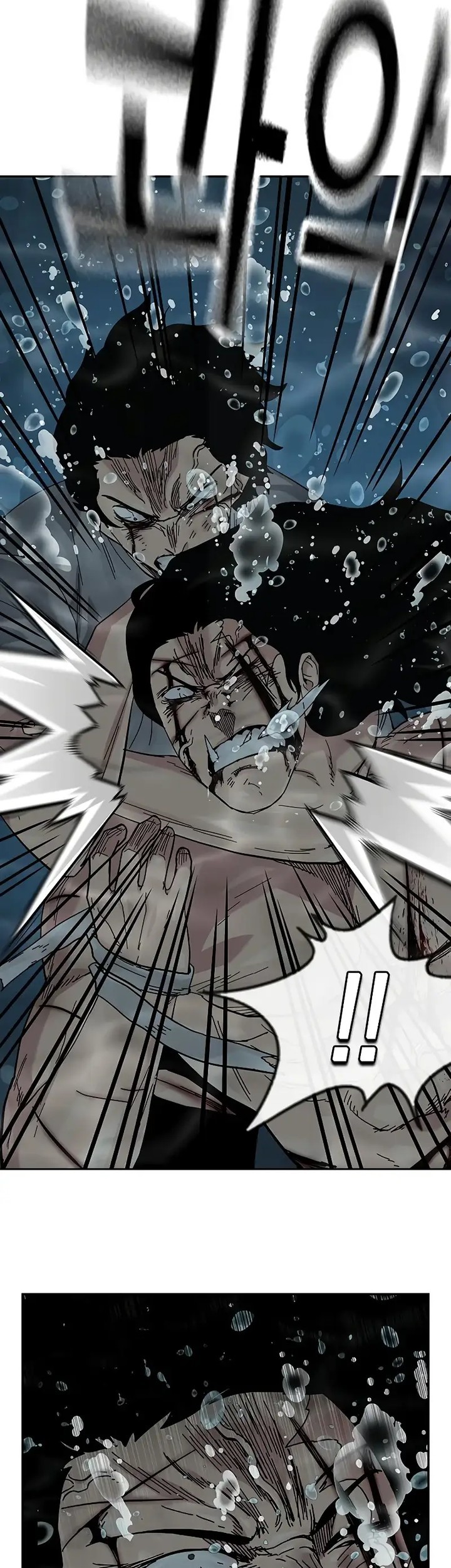 To Not Die Chapter 154 Gambar 3