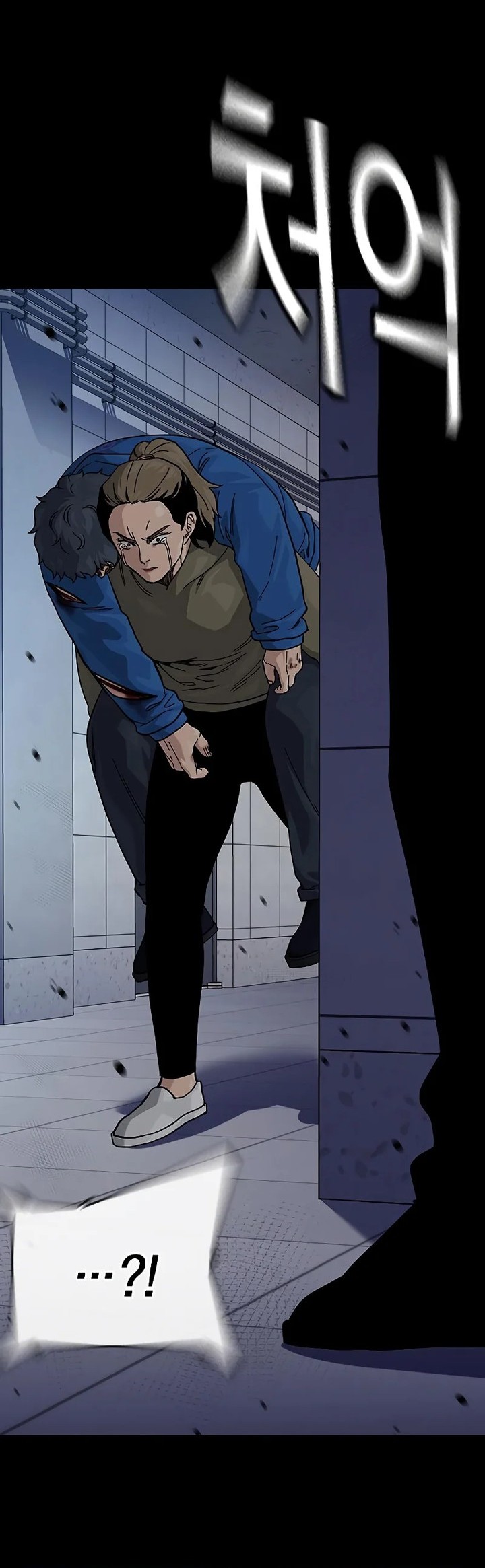 To Not Die Chapter 154 Gambar 78