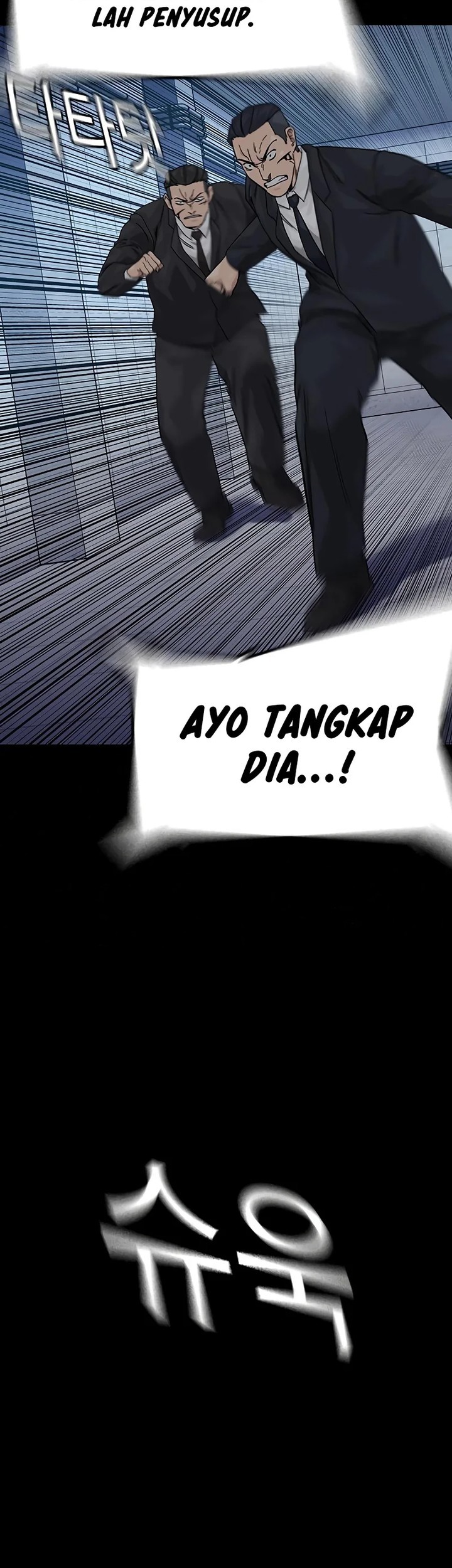 To Not Die Chapter 154 Gambar 81