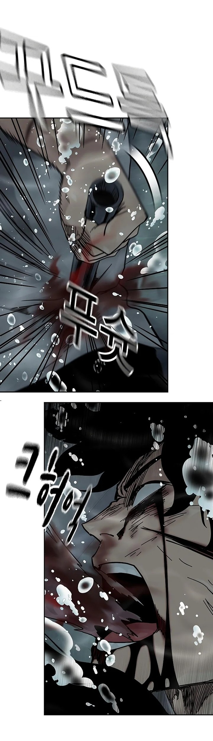 To Not Die Chapter 154 Gambar 12