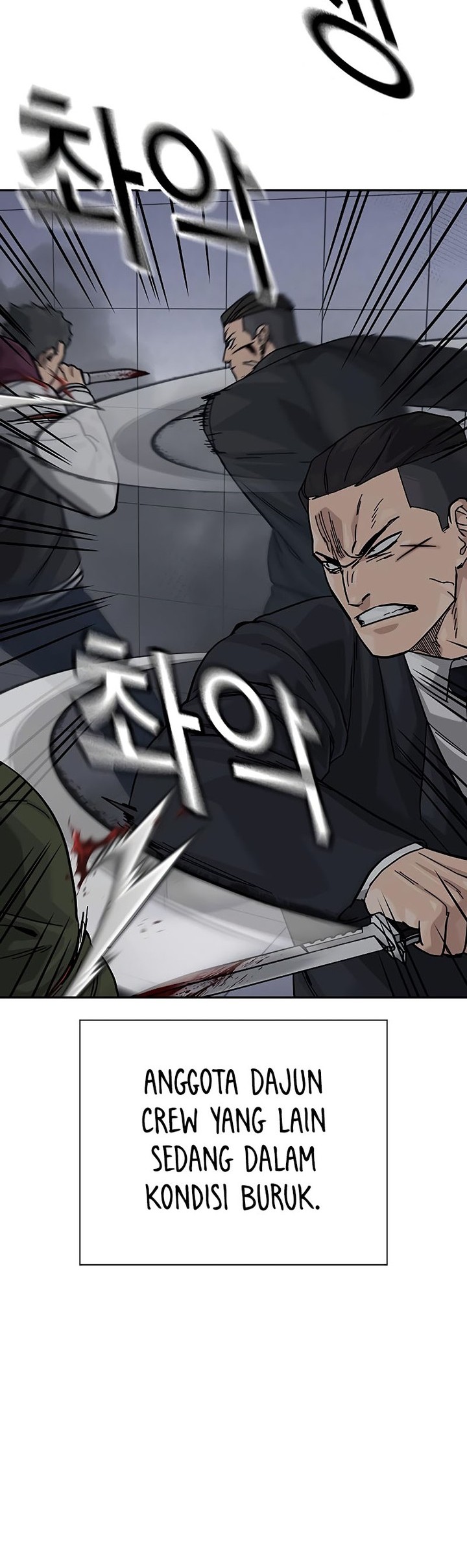 To Not Die Chapter 155 Gambar 20