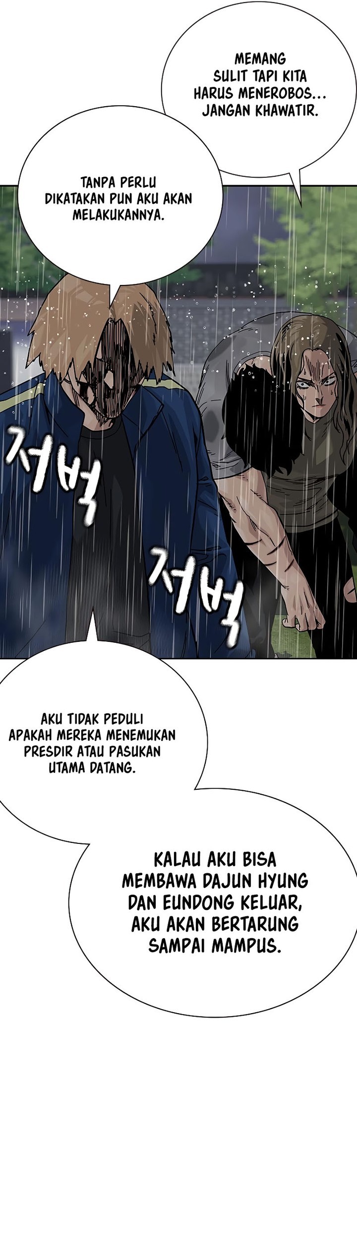 To Not Die Chapter 155 Gambar 35