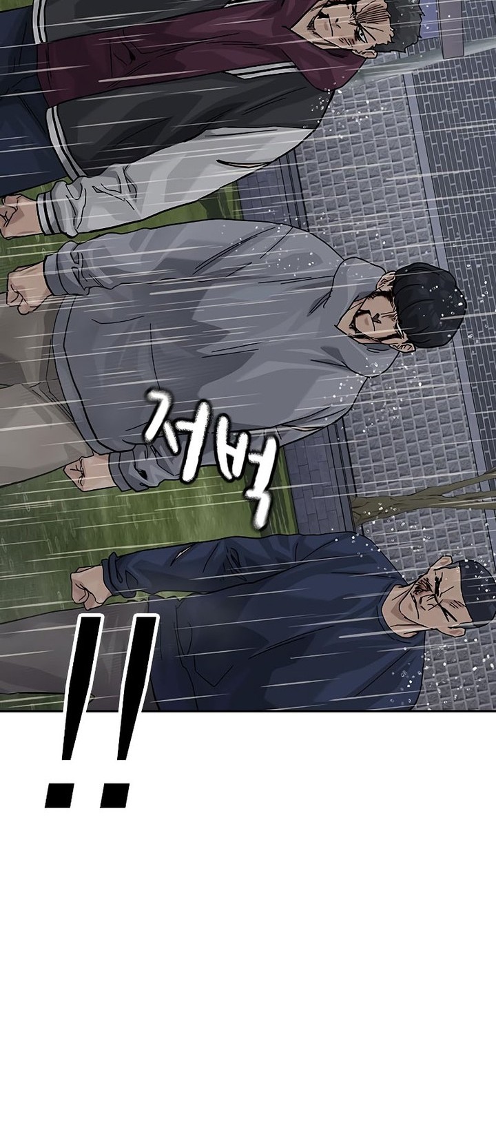 To Not Die Chapter 155 Gambar 38