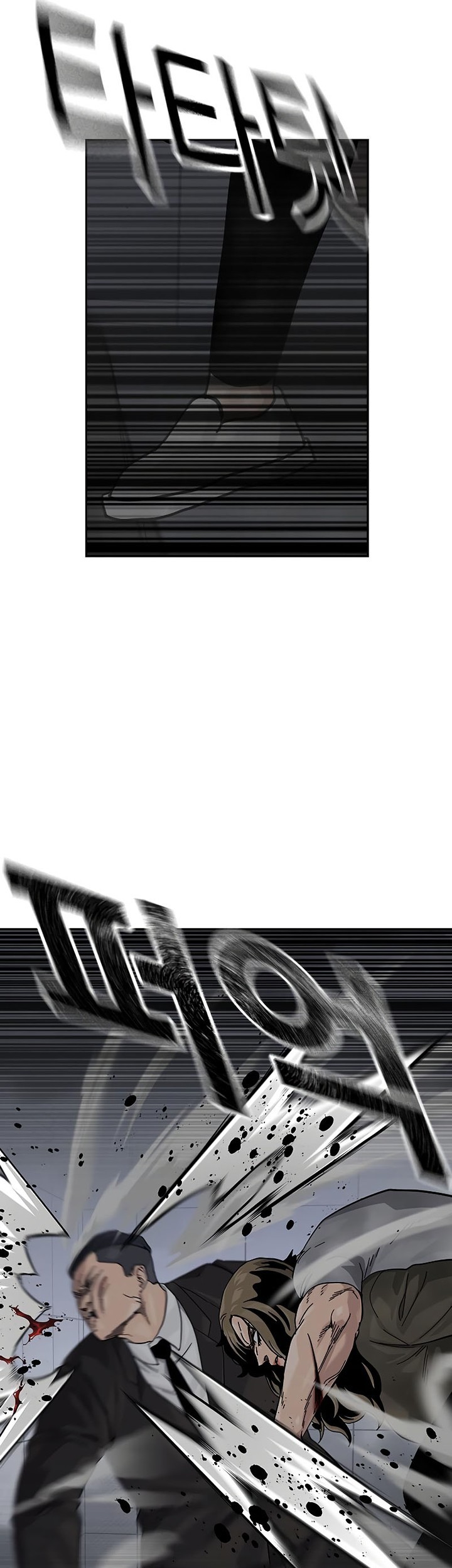 To Not Die Chapter 155 Gambar 13