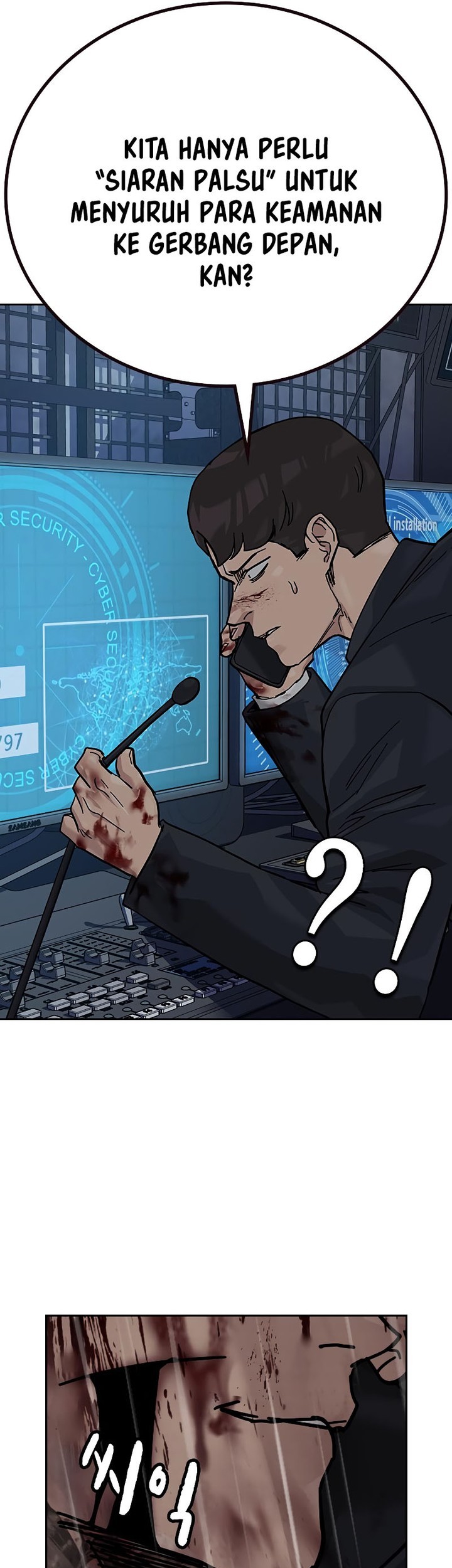 To Not Die Chapter 155 Gambar 83