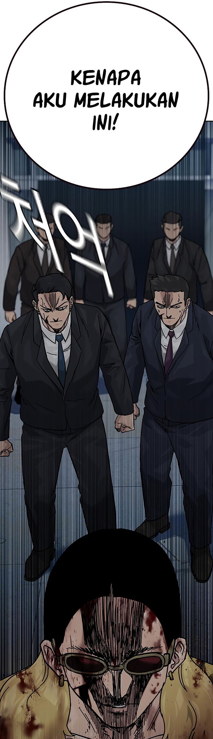 To Not Die Chapter 155 Gambar 101