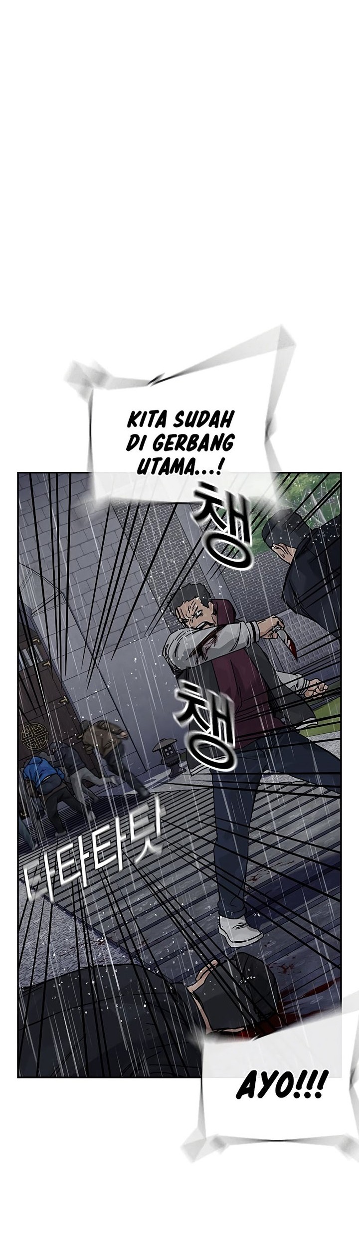 To Not Die Chapter 155 Gambar 114