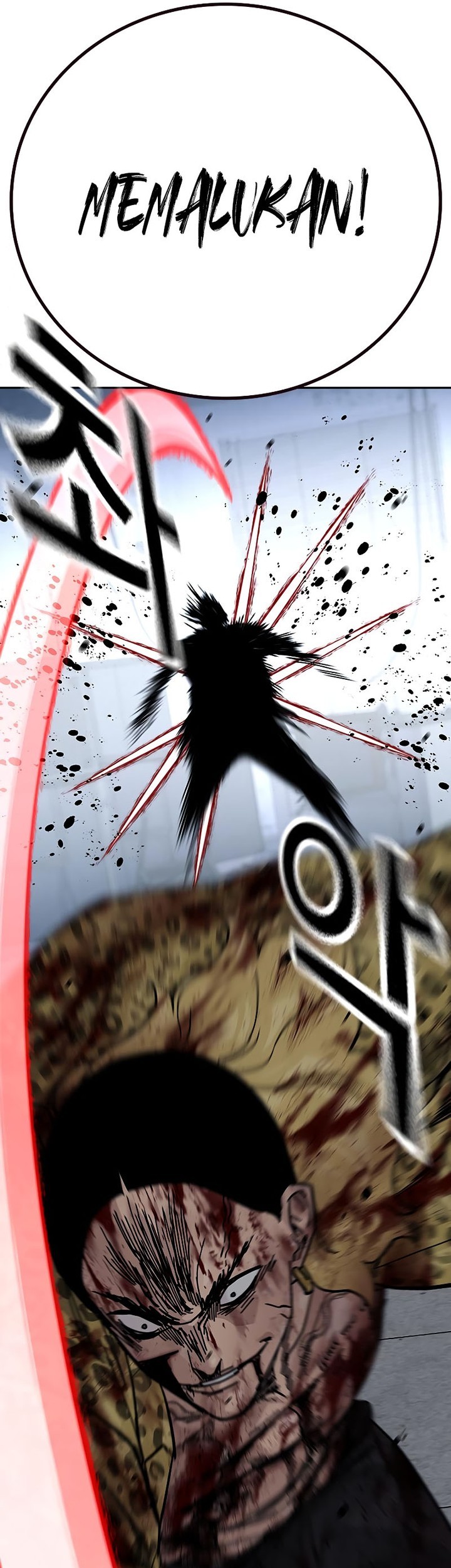 To Not Die Chapter 155 Gambar 119