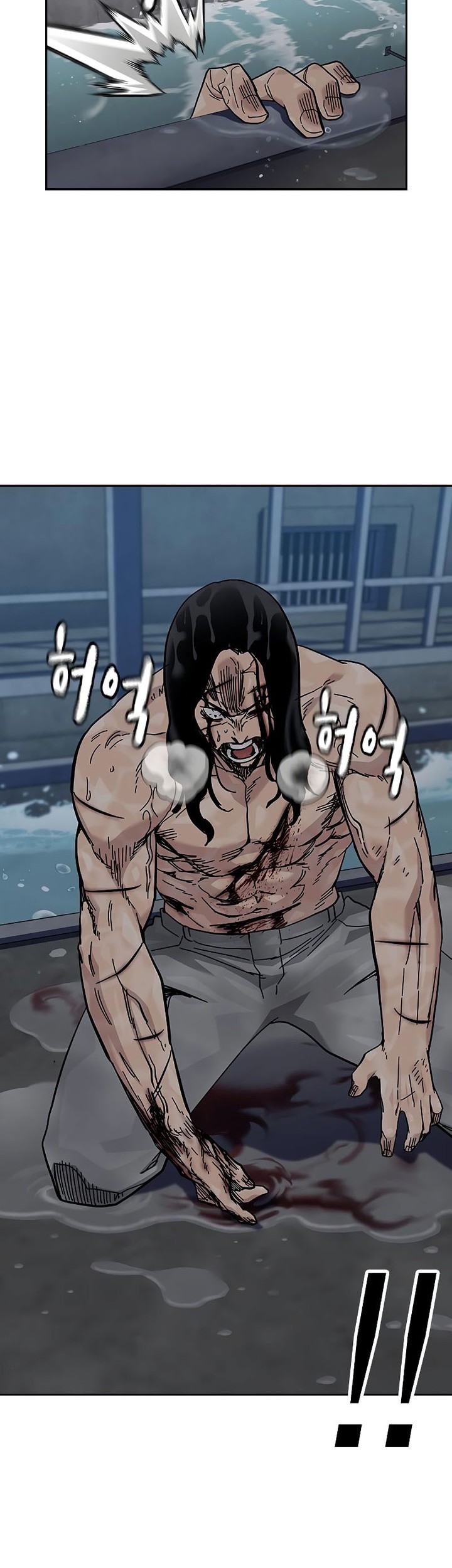 To Not Die Chapter 156 Gambar 6