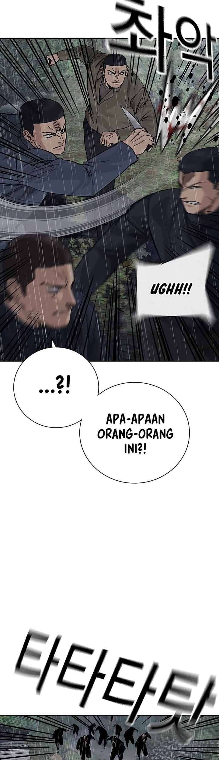 To Not Die Chapter 156 Gambar 90