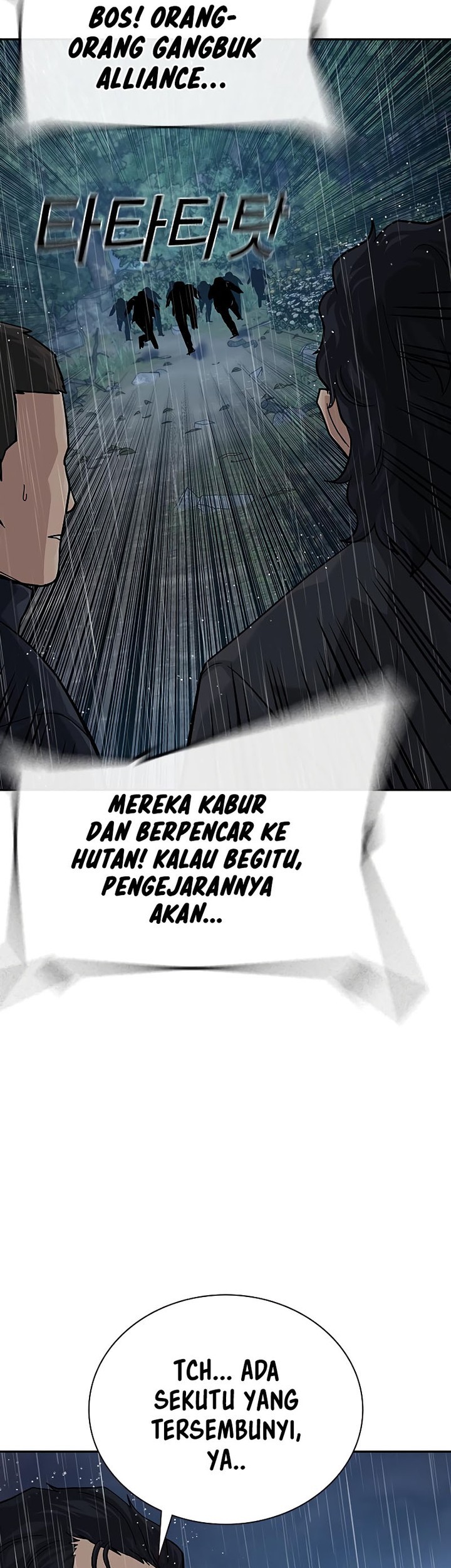 To Not Die Chapter 156 Gambar 98