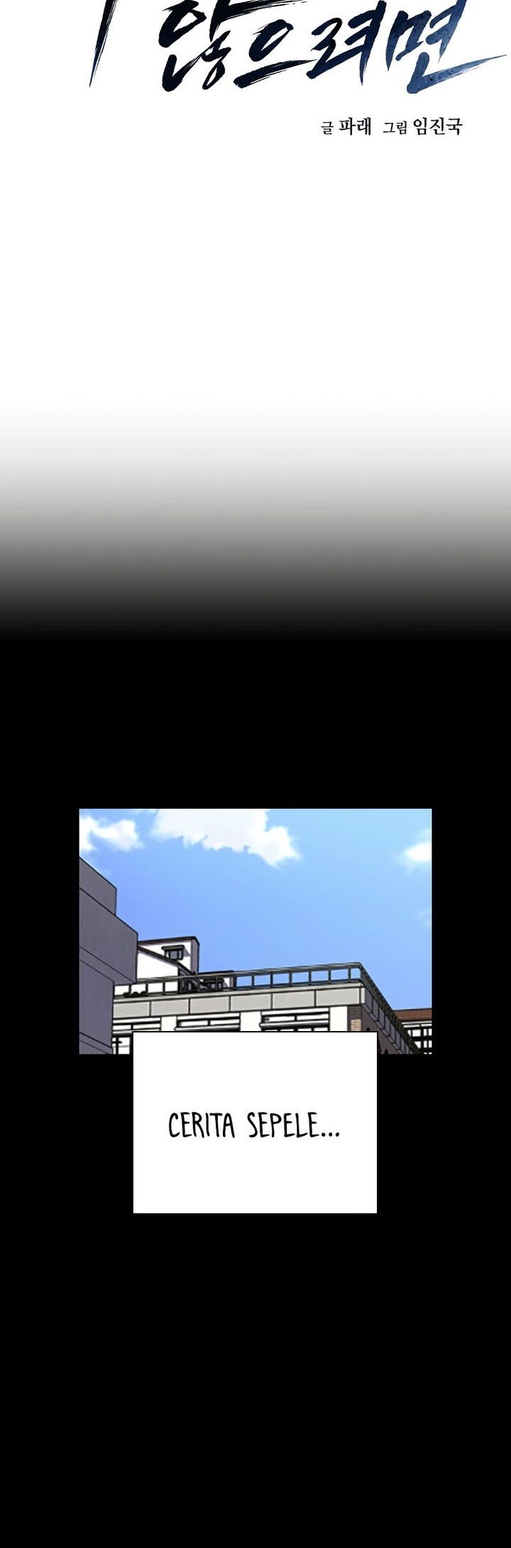 To Not Die Chapter 156 Gambar 10