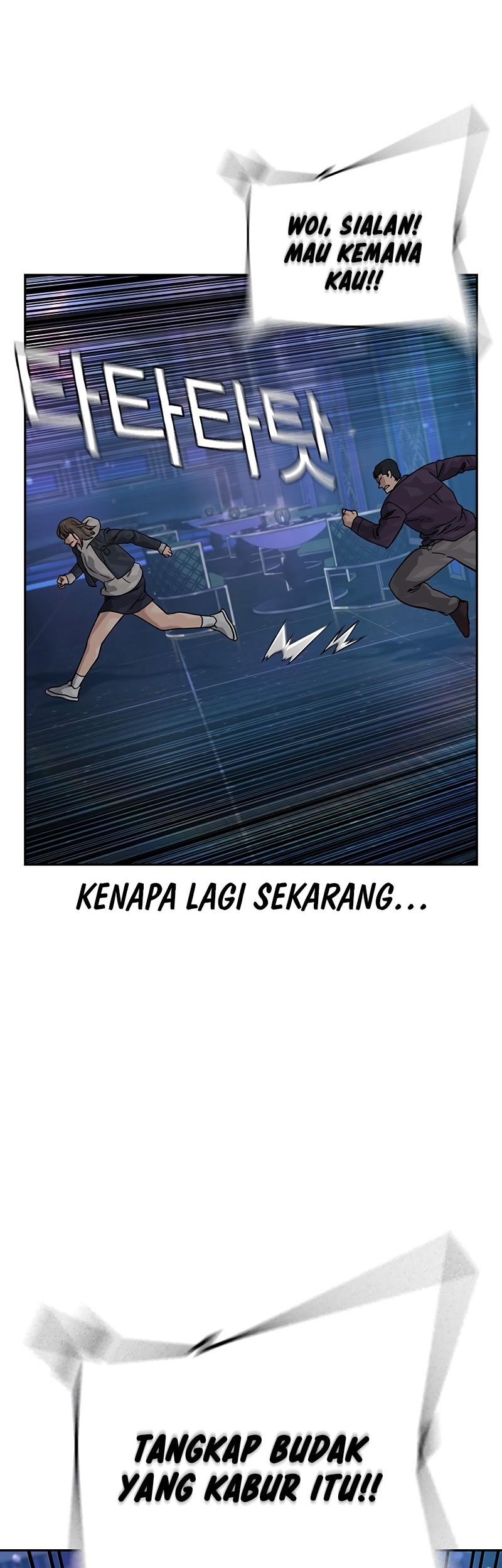 To Not Die Chapter 158 Gambar 42