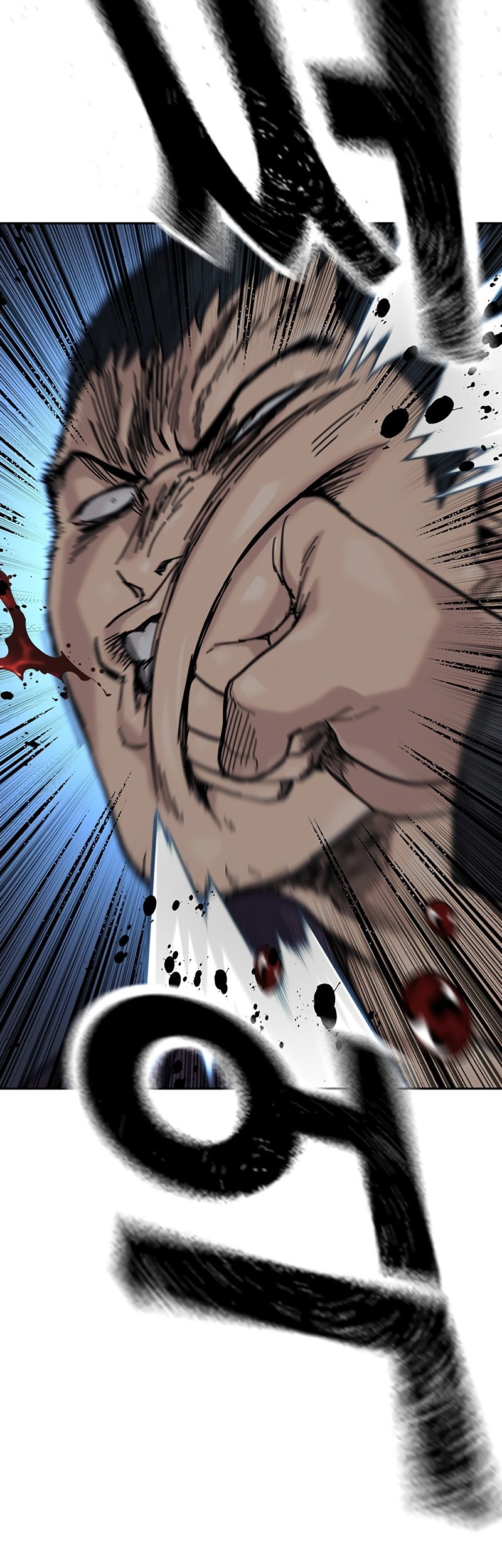 To Not Die Chapter 158 Gambar 57