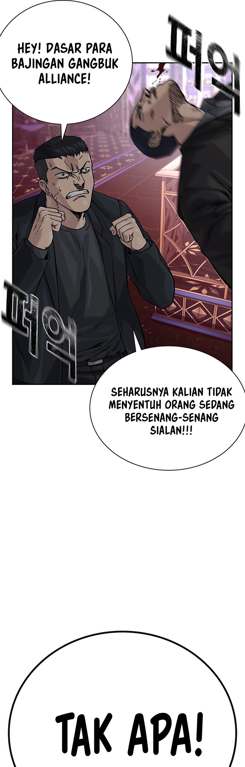 To Not Die Chapter 158 Gambar 93