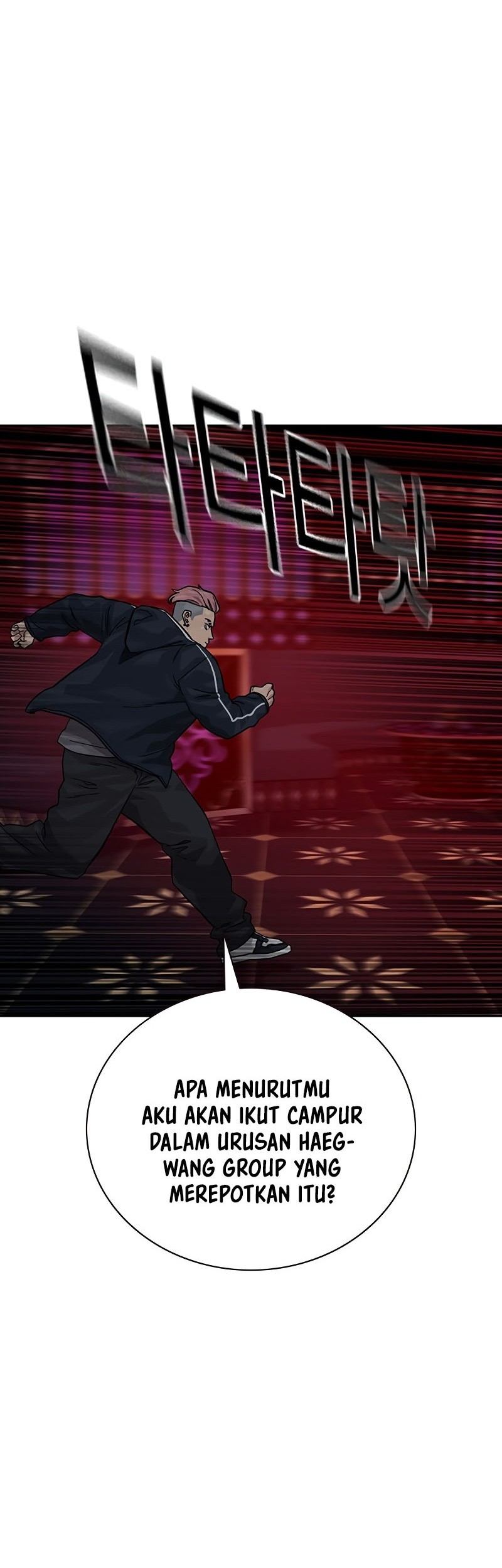 To Not Die Chapter 158 Gambar 108