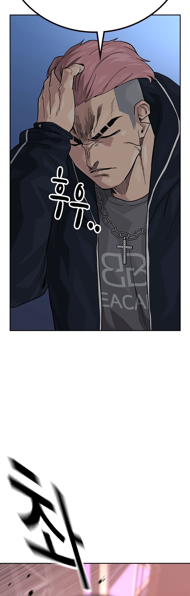 To Not Die Chapter 158 Gambar 119