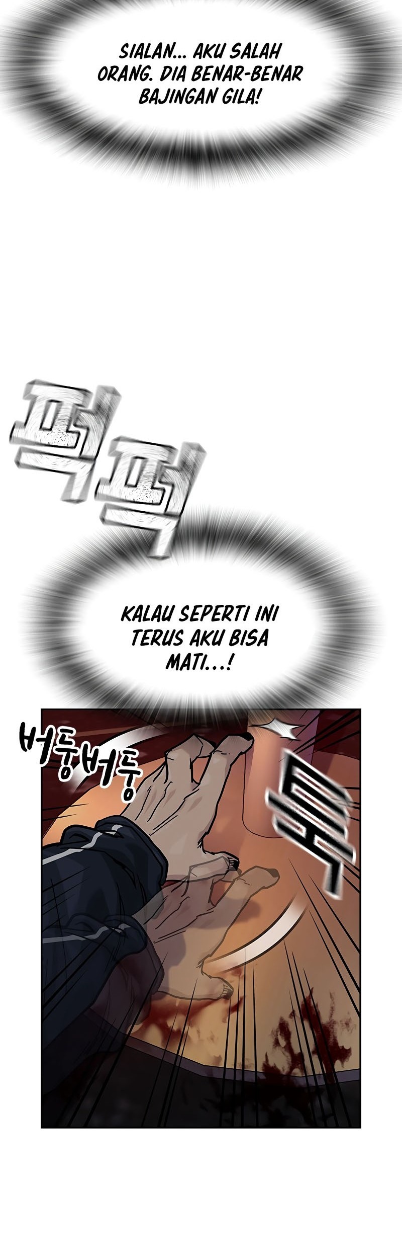 To Not Die Chapter 158 Gambar 147