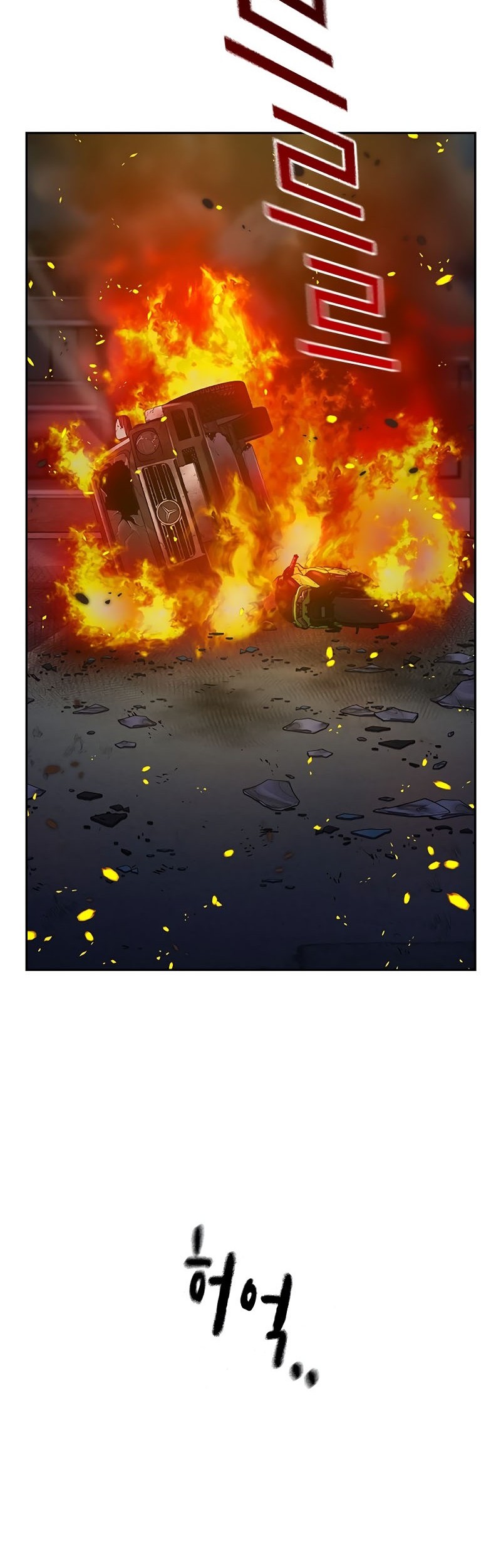 To Not Die Chapter 158 Gambar 168