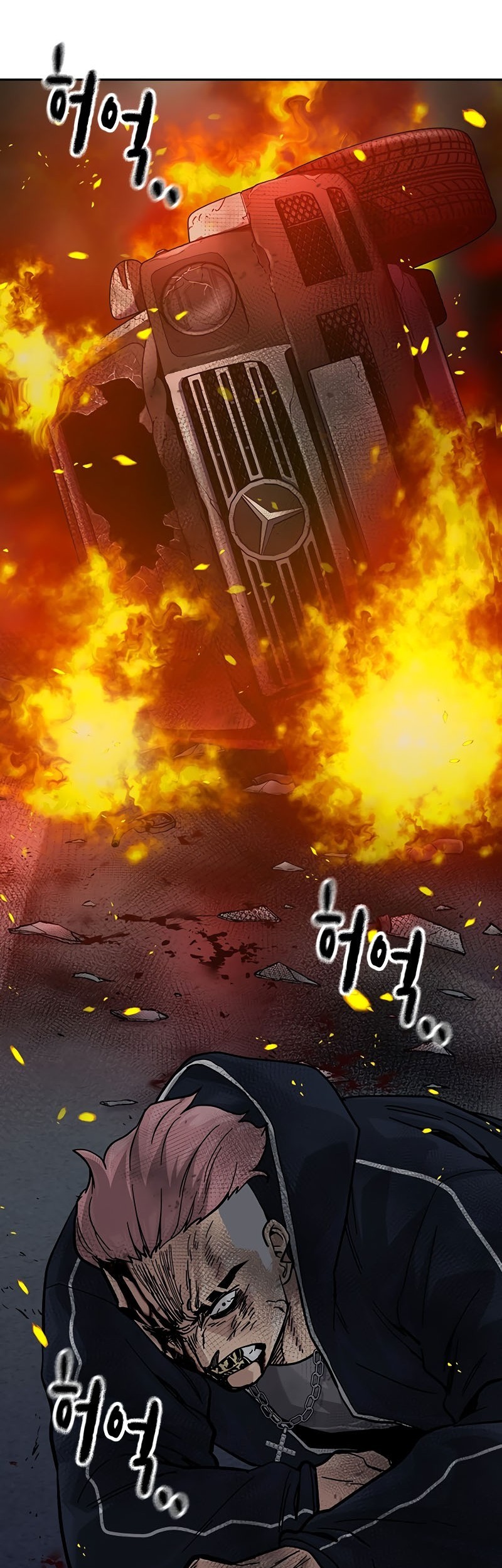 To Not Die Chapter 158 Gambar 169