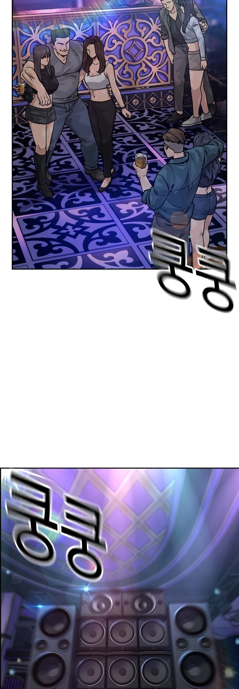 To Not Die Chapter 158 Gambar 20