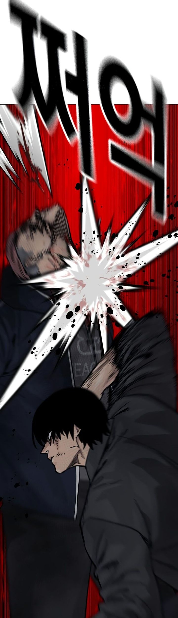 To Not Die Chapter 159 Gambar 45