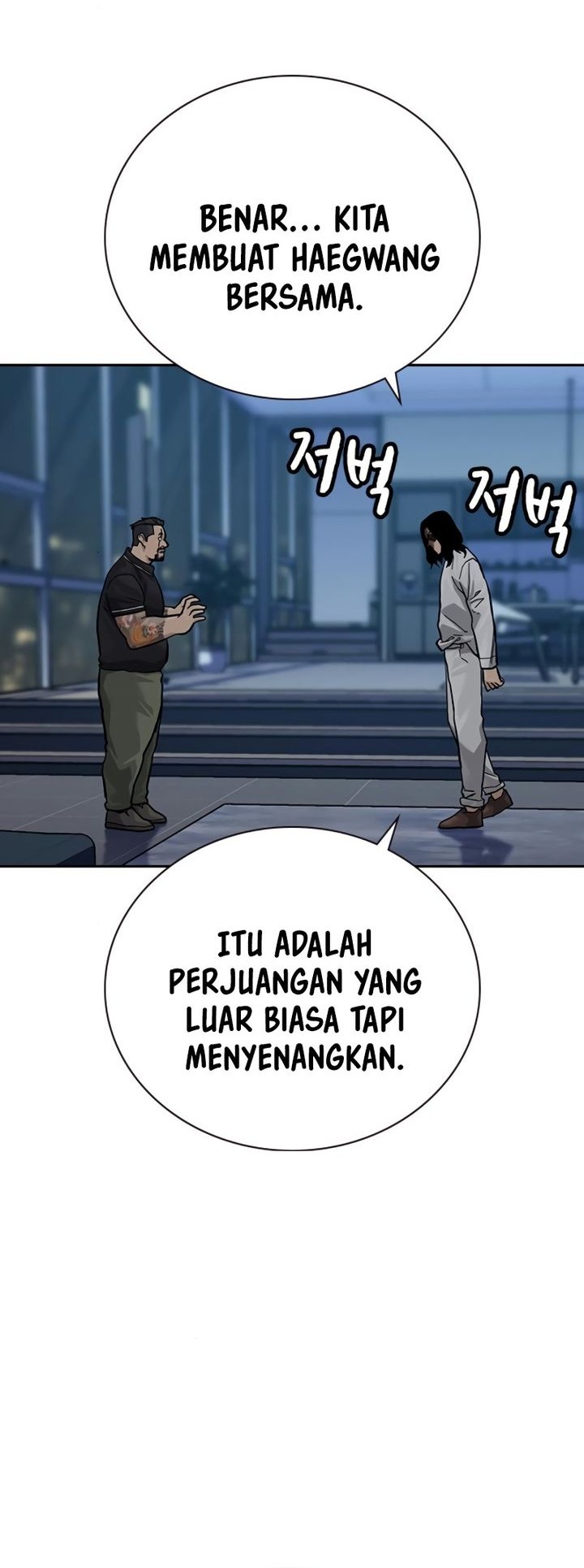 To Not Die Chapter 159 Gambar 75