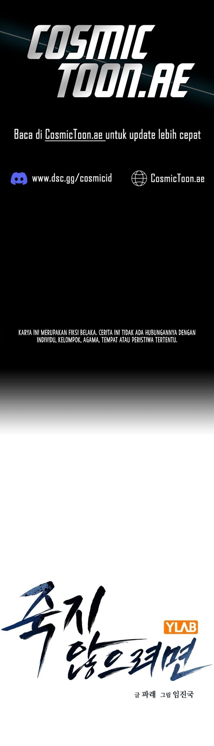 Komik To Not Die Chapter 159 gambar nomor 1