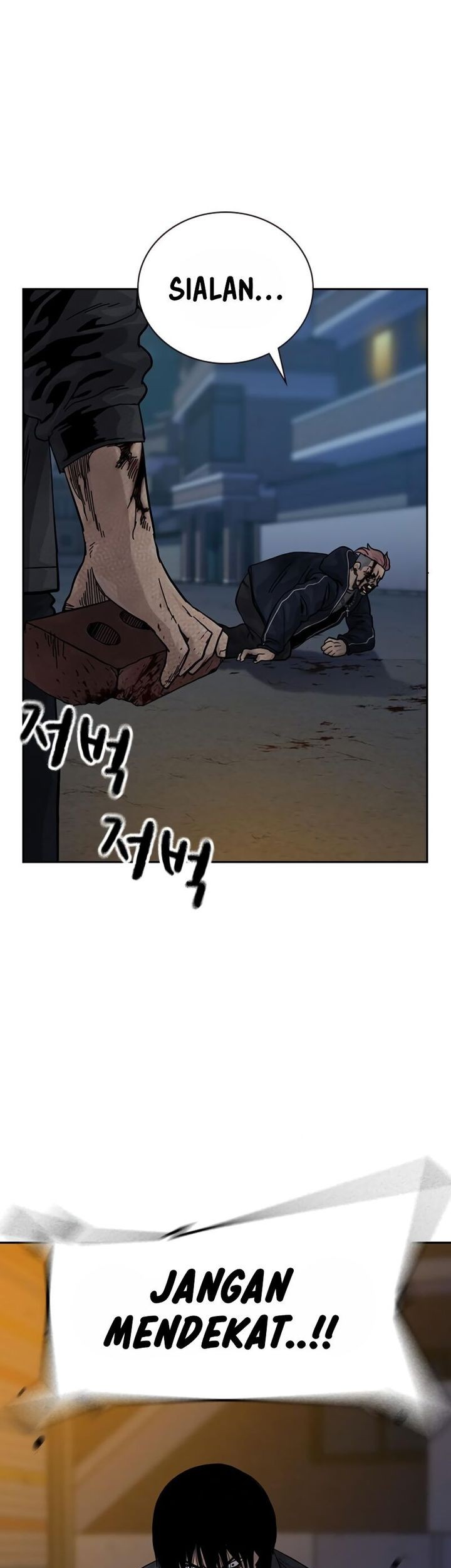 To Not Die Chapter 159 Gambar 5