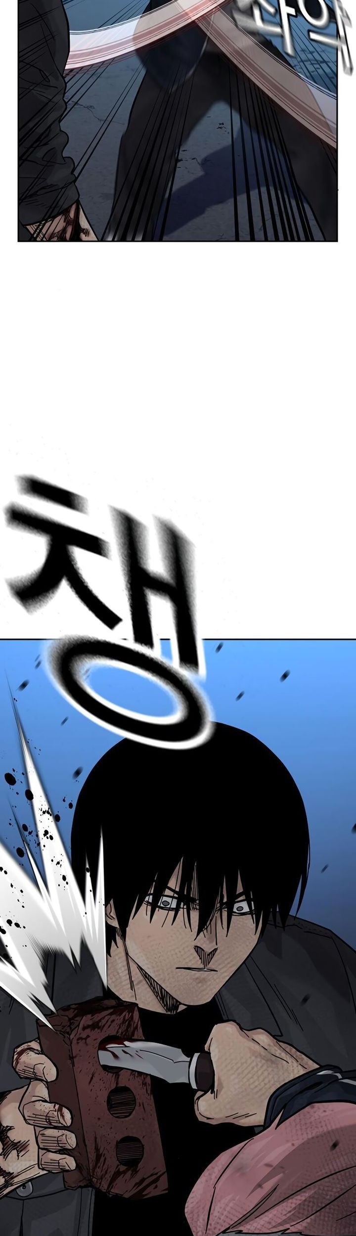 To Not Die Chapter 159 Gambar 7