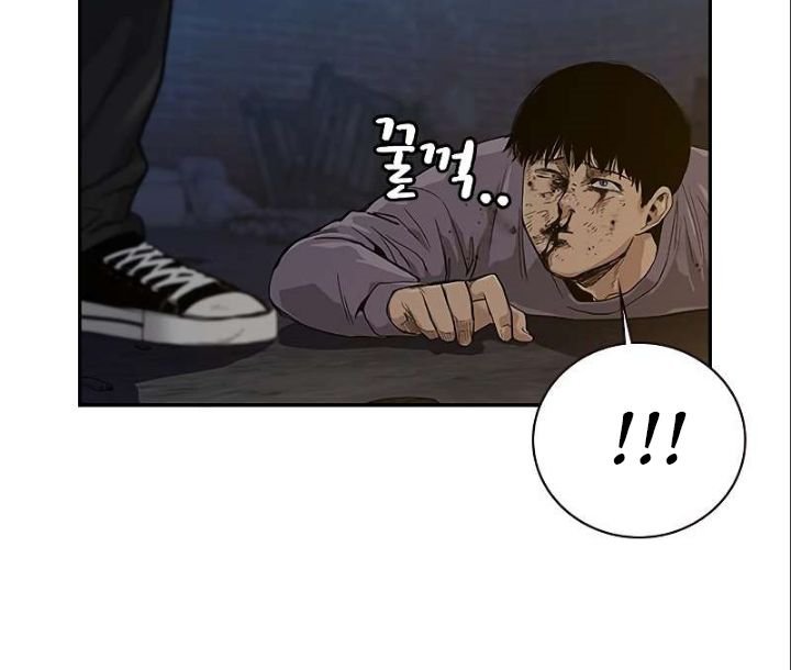 To Not Die Chapter 15 Gambar 15