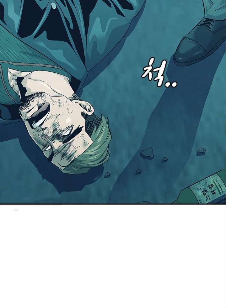 To Not Die Chapter 15 Gambar 20